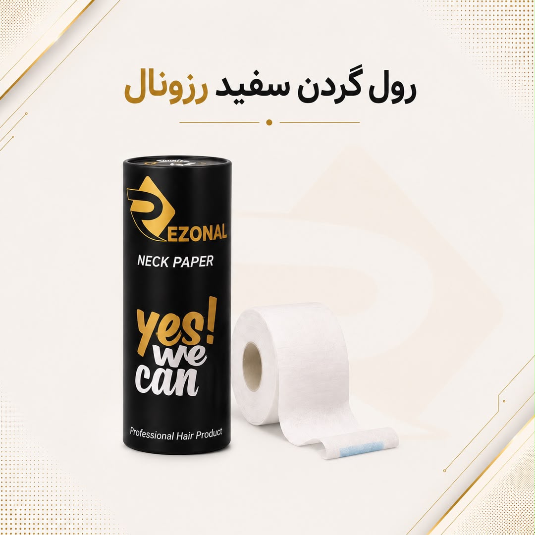 رول گردن رزونال