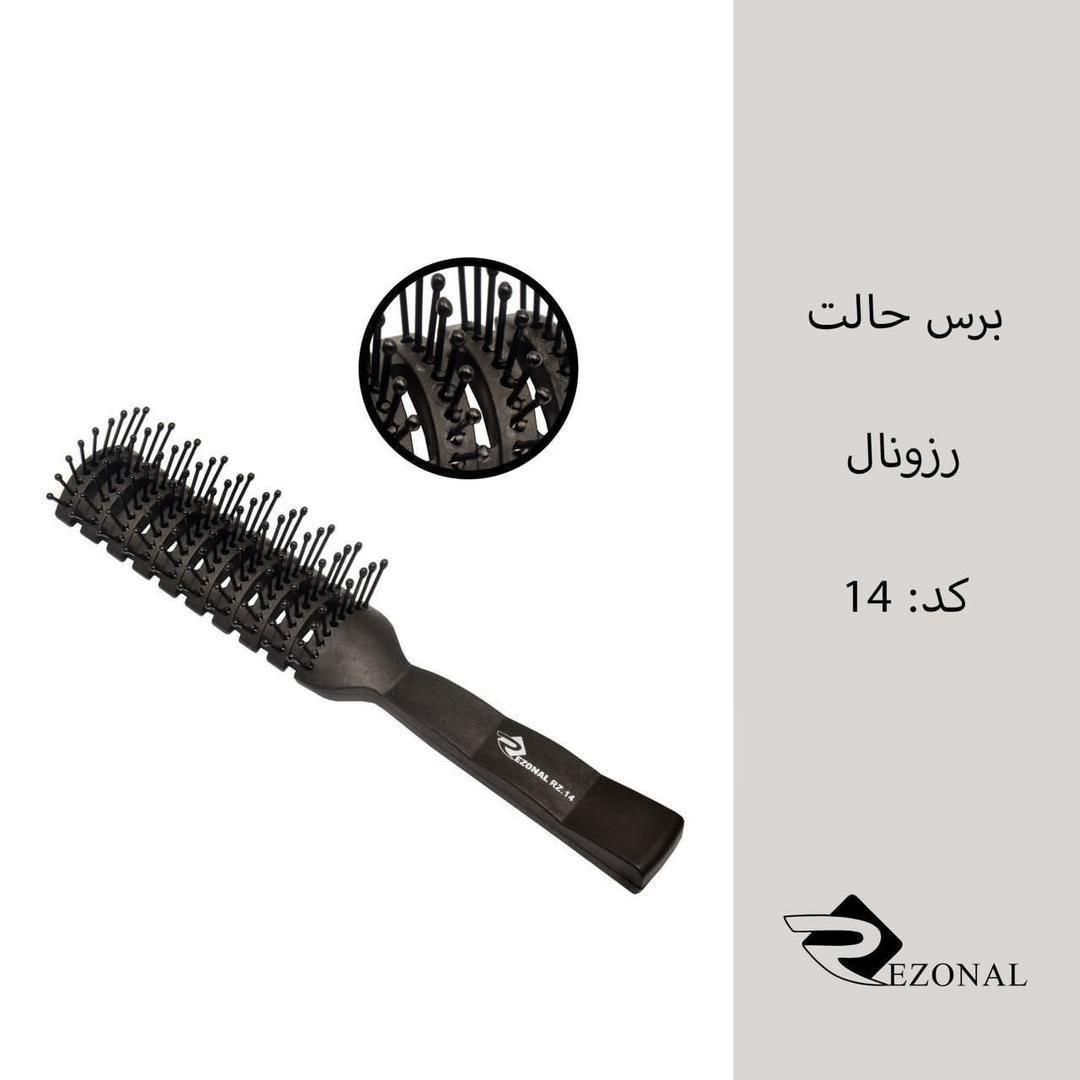 برس حالت رزونال