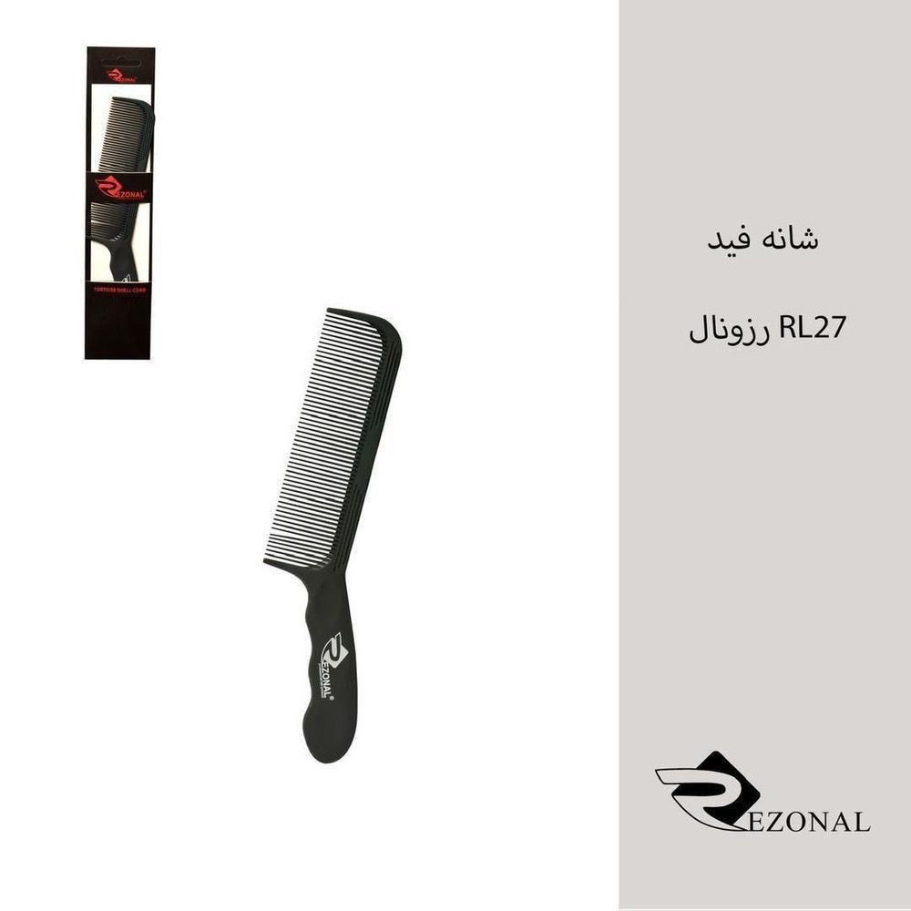 شانه فید RL رزونال