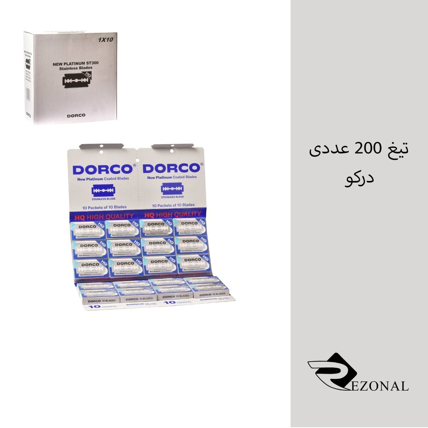 تیغ درکو 20بسته 10عددی اصلی