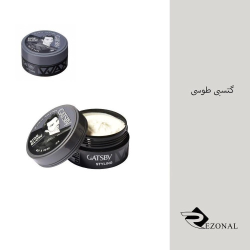 حالت دهنده مو گتبسی طوسی