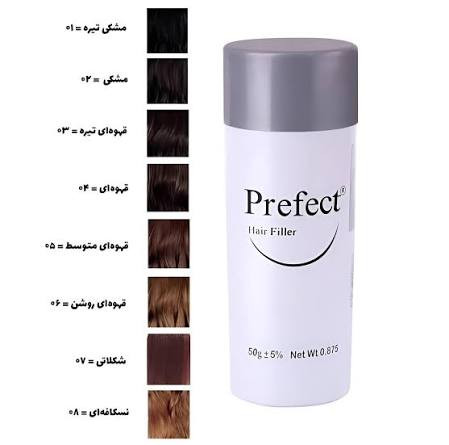 پودر پرپشت کننده مو پرفکت