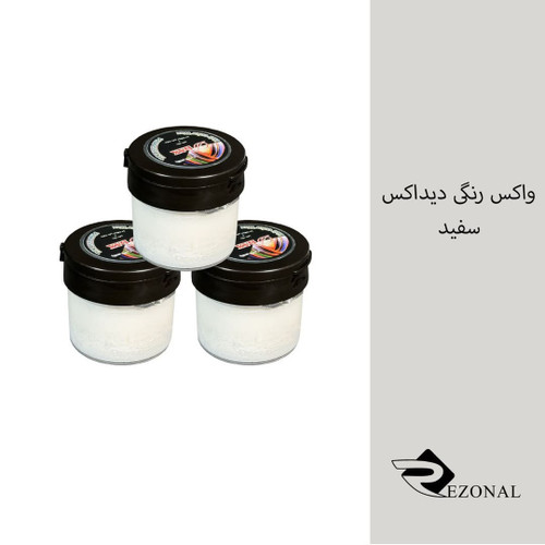 واکس رنگی دیداکس سفید